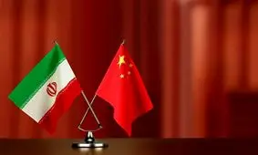 درخواست آمریکا از چین برای مهار ایران، پکن اهرم فشار علیه تهران دارد؟