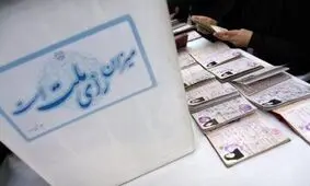 باید از فرصت ثبت نام اولیه در انتخابات استفاده کنیم/ اگر شورای نگهبان ردصلاحیت گسترده کرد بعدا برای ادامه راه تصمیم می گیریم
