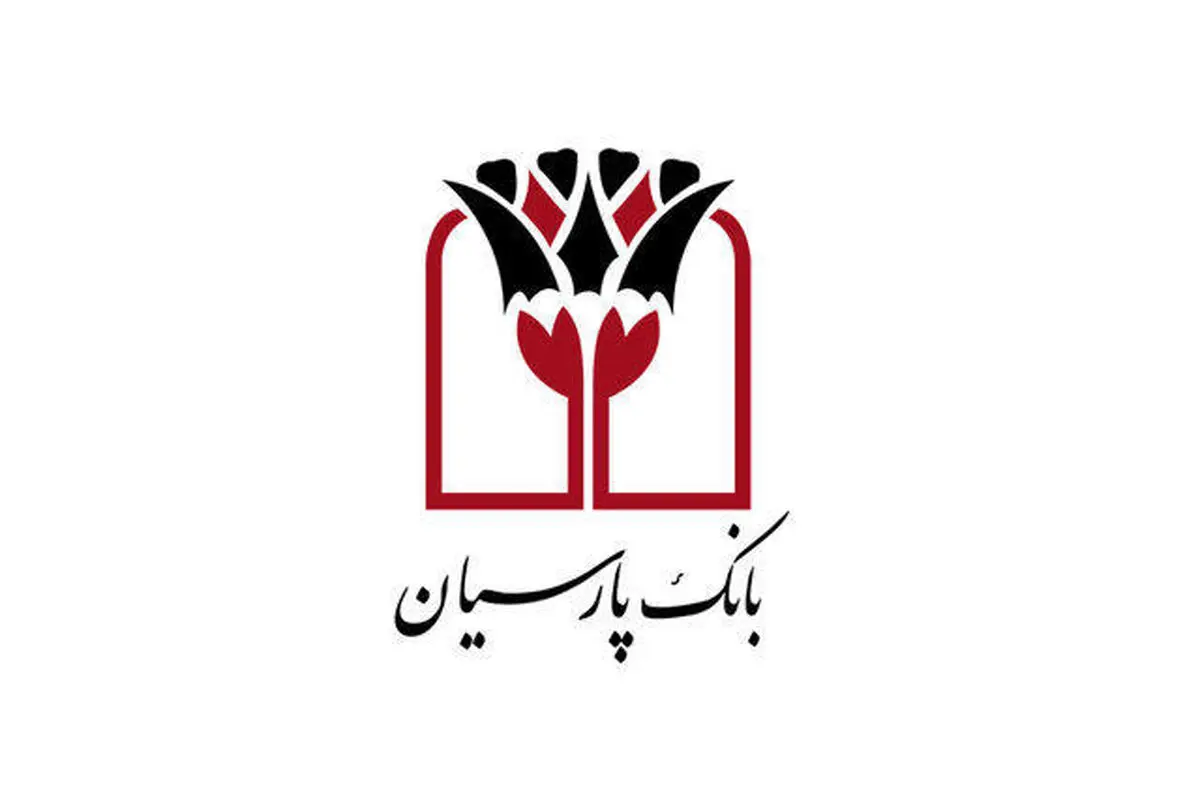 بانک پارسیان در مسیر احیای روستاها ؛ بیش از 217 هزار فرصت شغلی در روستاها ایجاد شد