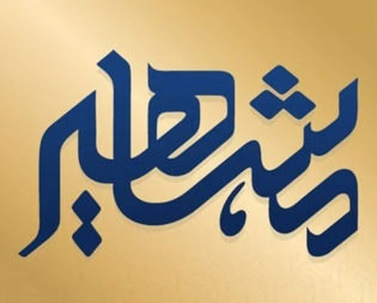 بزرگ‌ترین گردهمایی پذیرفته‌شدگان آزمون وکالت؛ غوغای مشاهیردانش در برج میلاد!/ ویدئو