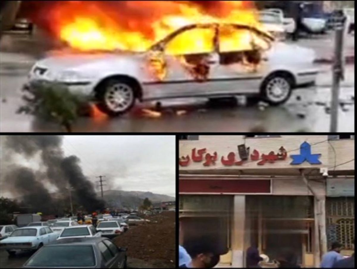 امروز در بوکان چه خبر بود؟