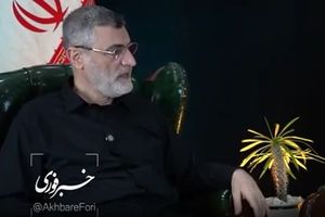 نمی دانم در مورد روحانی چه کلمه ای به کار ببرم که توهین نباشد/ چینی‌ها و روس‌ها معتقدند که یک تمایل غرب‌گرایانه در ایران وجود دارد/ در سند راهبری ۲۵ ساله با روسیه بند همکاری نظامی را دولت پزشکیان حذف کرد/ مسئله سقوط بالگرد رئیس‌جمهور طبیعی نیست