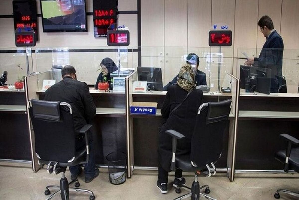 برداشت از حساب و اموال بدهکاران بانکی