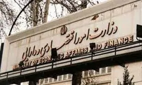 وزارت اقتصاد افزایش بودجه اعتباری را به بانک‌ها تکلیف نکرد


