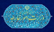 تسلیم یادداشت اعتراض شدید ایران به حافظ منافع واشنگتن در تهران
