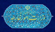 دعوت کاردار عمان به وزارت امور خارجه
