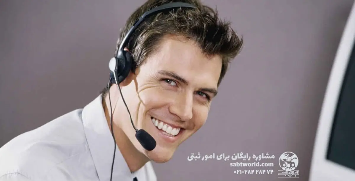 مشاوره رایگان ثبت شرکت و ثبت برند را از کجا دریافت کنیم؟