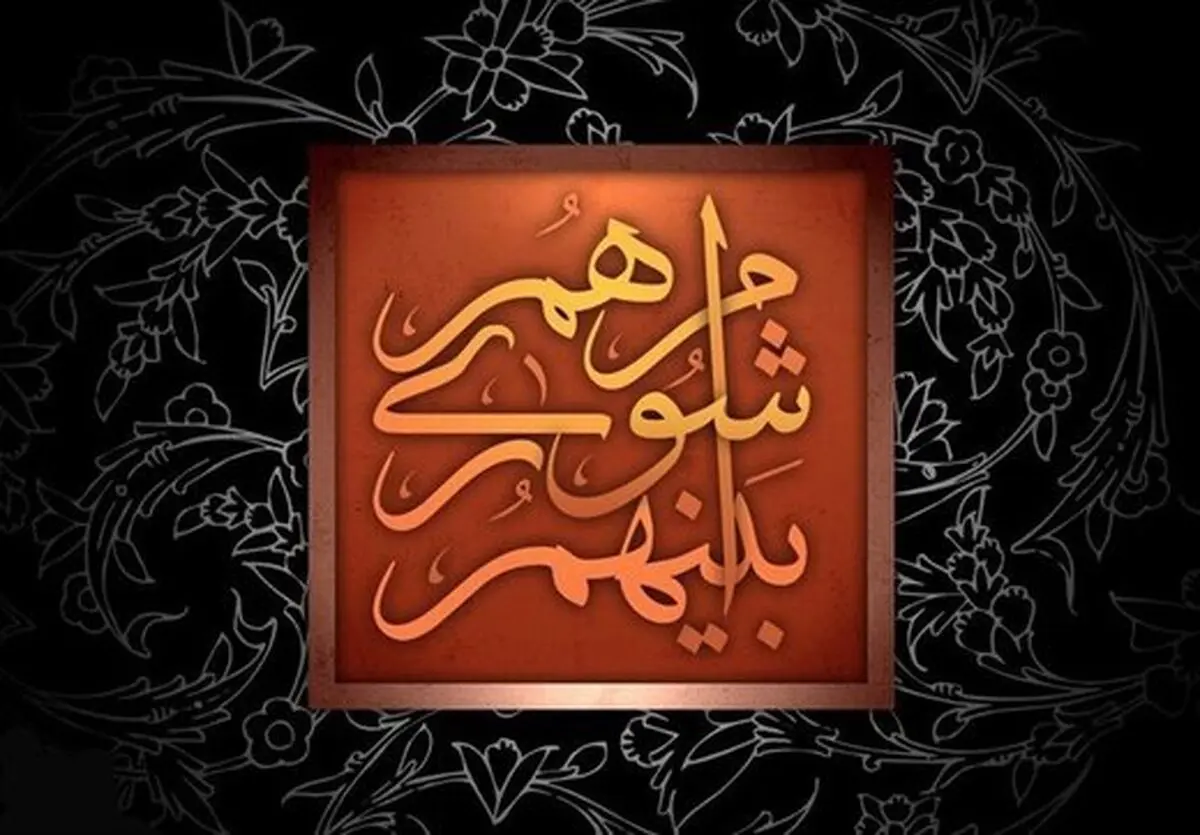حضورِ اعضای کرونایی در جلسه شورای شهر مشهد!

