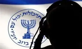 هشدار وزارت بهداشت درباره روش جدید تخلیه اطلاعاتی موساد