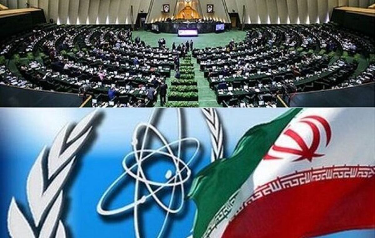 همکاری ایران با آژانس بینالمللی انرژی اتمی تعلیق شد