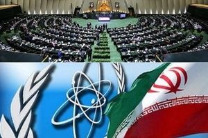همکاری ایران با آژانس بین‌المللی انرژی اتمی تعلیق شد