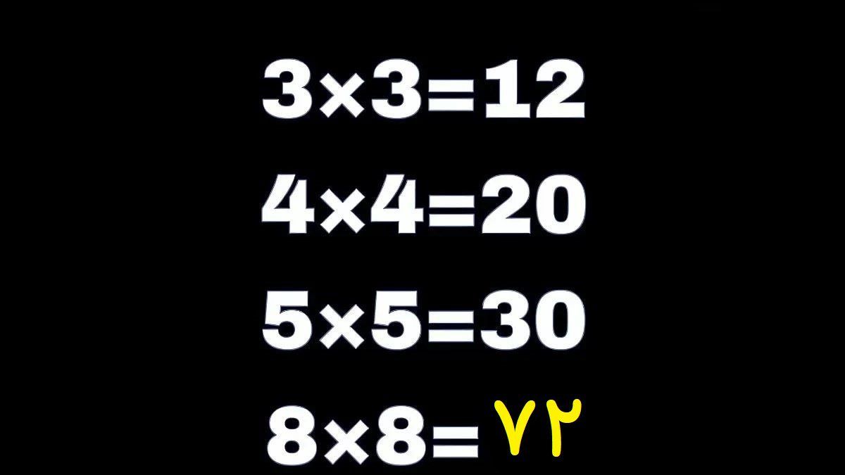 پاسخ معمای هوش ریاضی معادله ضرب اعداد