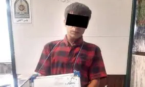 سرقت در زمان  مرخصی از زندان! 
