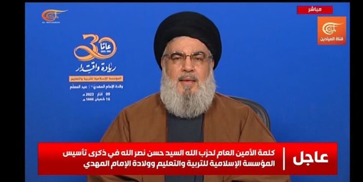 نصرالله: آمریکا به دنبال ترویج همجنسگرایی در مدارس و دانشگاههای سایر کشورهاست