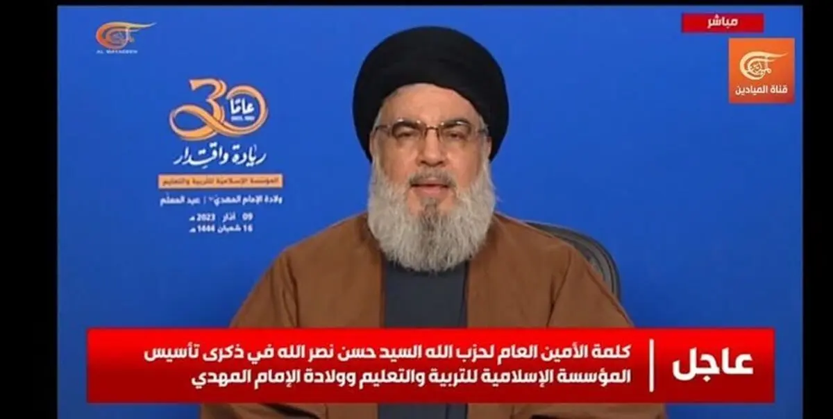 نصرالله: آمریکا به دنبال ترویج همجنسگرایی در مدارس و دانشگاه‌های سایر کشورهاست