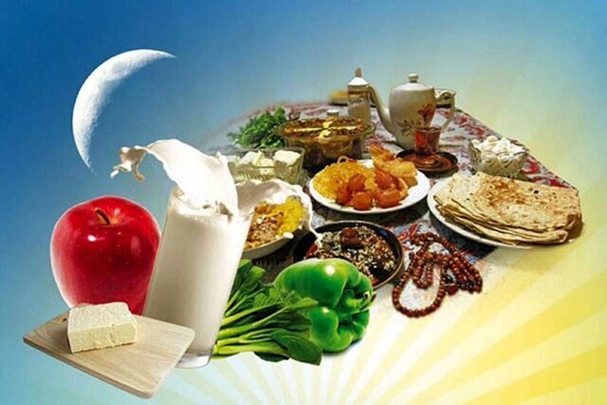 توصیه های رژیم غذایی برای افراد گرم مزاج در ماه رمضان