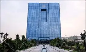 بانک مرکزی: ادغام یا انحلال هیچ بانکی در دستورکار نیست

