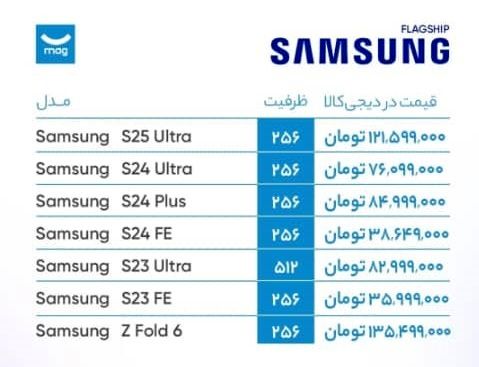 پشت پرده گرانی تلفن همراه / درحال تکمیل