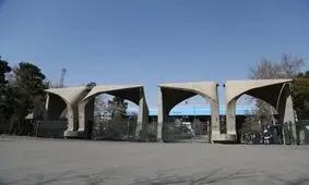 رییس دانشگاه تهران: استاد اخراجی نداریم/ آذین موحد: آقای مقیمی با لغت‌ها بازی می‌کند، حکم انفصال از خدمت دارم/ «حاضرم با شخص ایشان مناظره کنم»