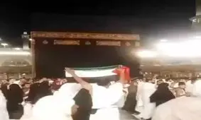 حمایت از غزه کنار خانه خدا/ ویدئو