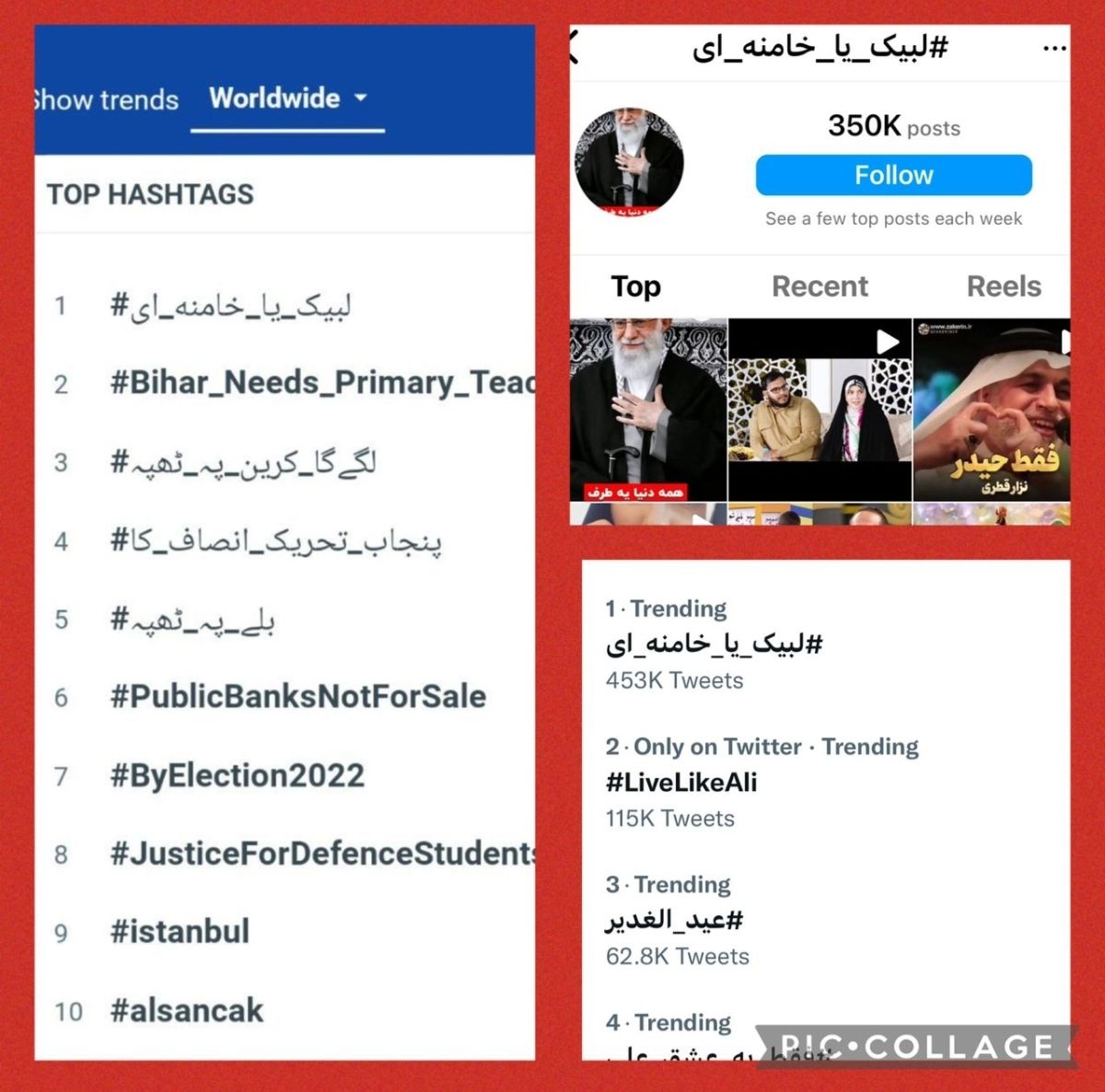 «لبیک یا خامنهای» داغترین موضوع اینستاگرام و توییتر
