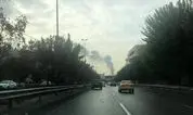 علت بلند شدن دود غلیظ در شرق تهران 