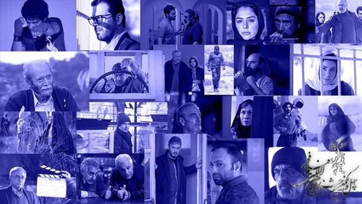 نگاهی به وضعیت فیلم‌ها و هنرمندان حاضر و غایب در جشنواره فیلم فجر
