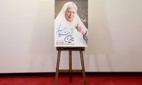 پوستر جشنواره چهل و سوم فیلم فجر اصلاح می‌شود