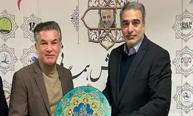 حمید استیلی سفیر ورزش همگانی شد