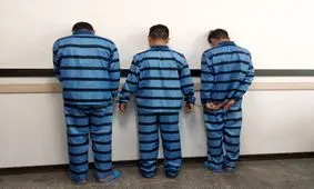 انهدام باند زورگیران خودروهای عبوری

