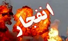 شنیده شدن صدای 2 انفجار در کرمانشاه


