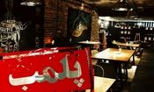 متصدیان کافه‌های متخلف اول بازداشت و بعد واحدشان تعطیل می‌شود

