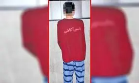 پسر 14 ساله گرگانی دایی اش را کشت