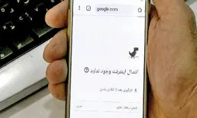 کسب‌وکارها پس‌از قطع اینترنت