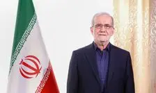 تأکید پزشکیان بر وحدت و همبستگی امت اسلامی