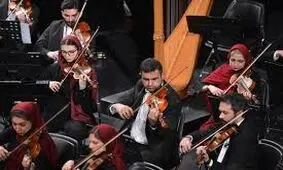 اولین اجرای ارکستر سمفونیک تهران در سال جدید/ ویدئو 