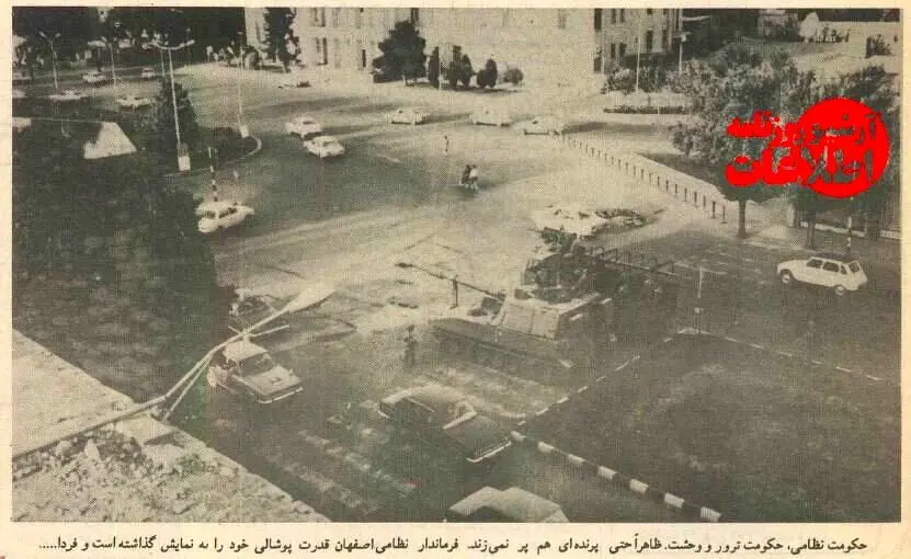 عکس‌های تماشایی از بهمن ۱۳۵۷، از کاخ نیاوران تا خیابان انقلاب!