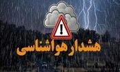 هشدار نارنجی هواشناسی به ۴ استان