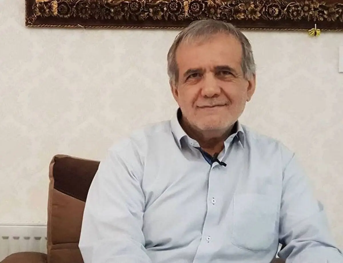 ارکان ستاد انتخاباتی پزشکیان منصوب شدند

