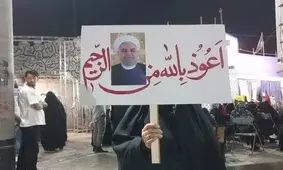 شعارهای تجمعات شبانه از مرگ بر ترامپ و نتانیاهو به مرگ بر شخصیتهای داخلی رسیده/ این انحراف قطعا کار دشمن است

