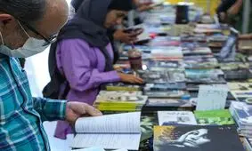 سخنگوی نمایشگاه کتاب: ۱۷ پرونده تخلفاتی در نمایشگاه تشکیل شده 