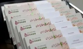 حقوق های نجومی ادامه دارد؟ 