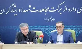 تجلیل از مدیرعامل بیمه ایران به عنوان نخبه ایثارگر شبکه اقتصادی کشور