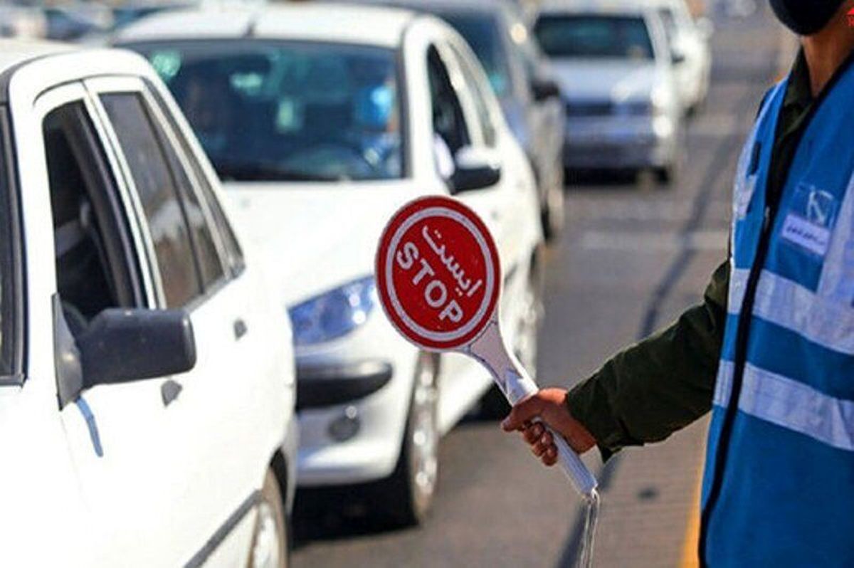 محدودیت ها و ممنوعیت های ترافیکی عید غدیر