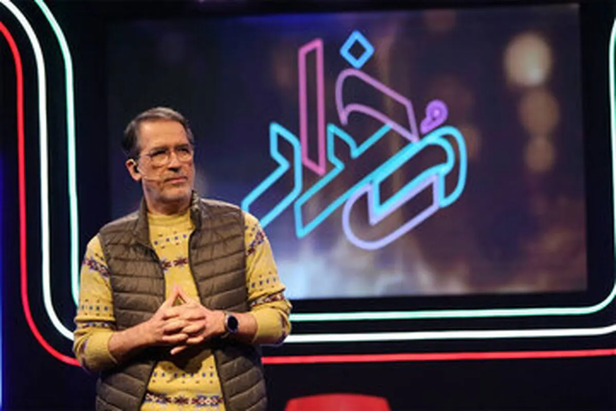 بازگشت یک بازیگر دیگر در مقام مجری به تلویزیون