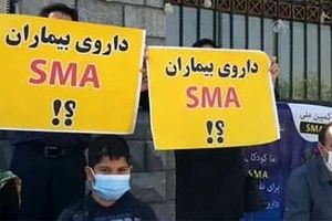 مرگ ۶ بیمار مبتلا به SMA در دو ماه گذشته/ داروهای داخل انبار چرا توزیع نمی‌شوند؟