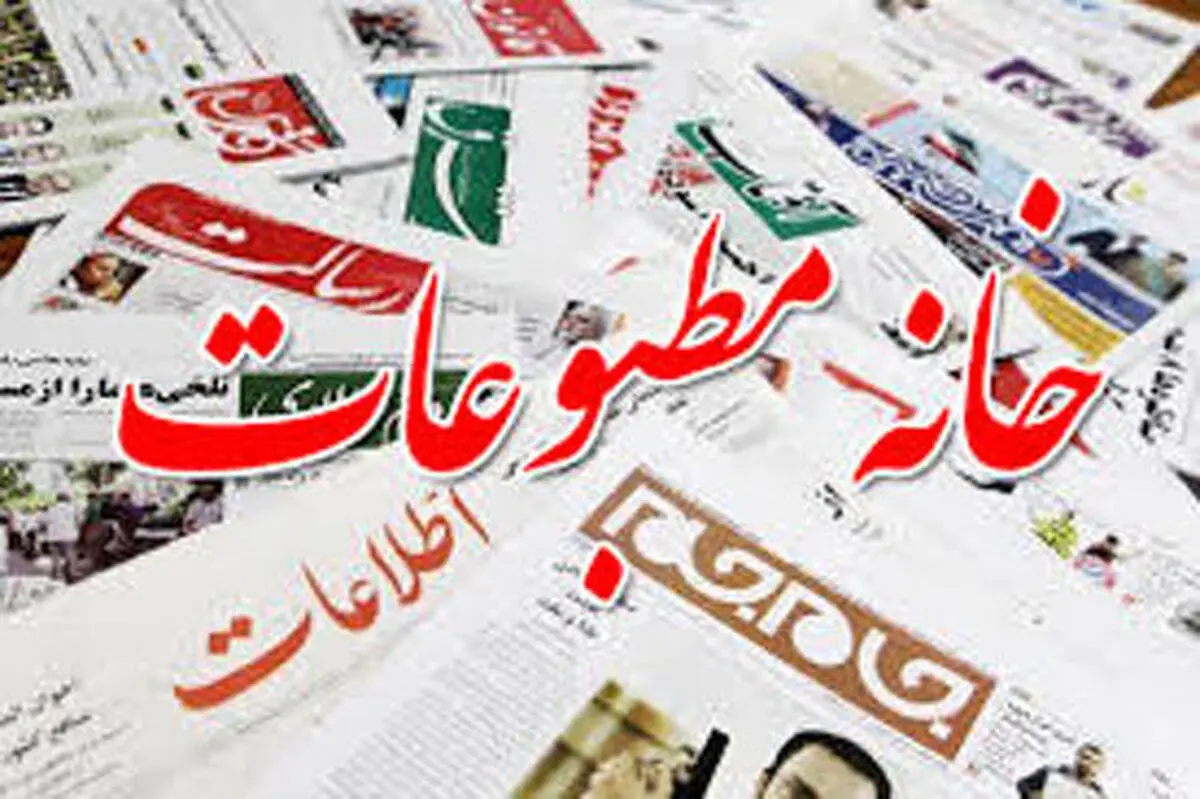 رئیس جدید هیئت مدیره و مدیر جدید خانه مطبوعات خوزستان انتخاب شدند