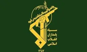 تکذیب درگیری سپاه با عوامل موساد در آزادراه تهران-کرج