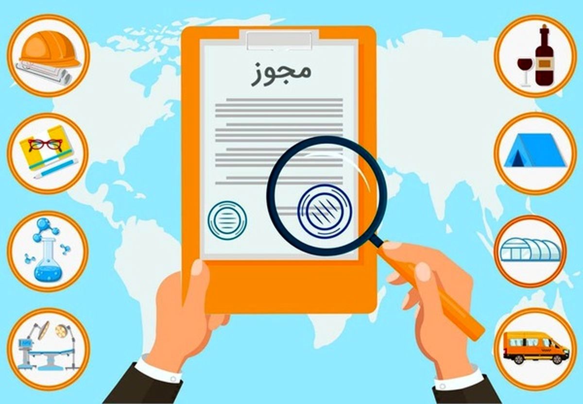 مجوز سردفتری در دیوار به راحتی خرید و فروش میشود