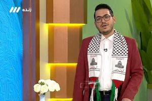 واکنش مجری تلویزیون به اظهارات ضرغامی در برنامه به افق فلسطین 